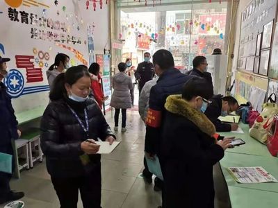 28间校外培训机构接受大检查 怀集县强化中小学生托管服务监管