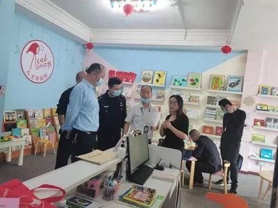 平潭多部门联合行动，严查校外培训机构隐形变异行为与中小学生托管服务