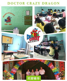 全方位成长支持 广州中小学托管辅导与婴幼儿教育服务探析